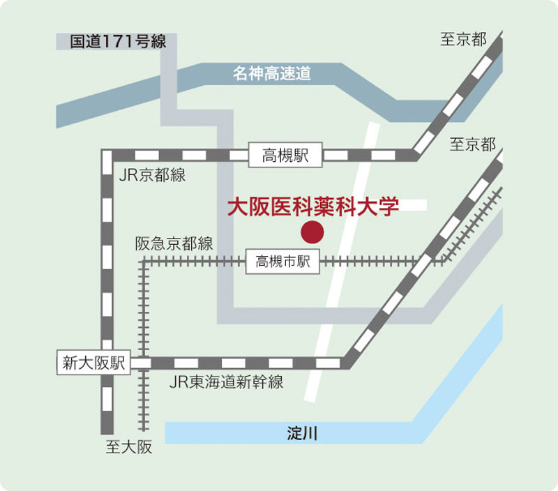 大阪医科薬科大学 MAP