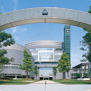 愛知医科大学