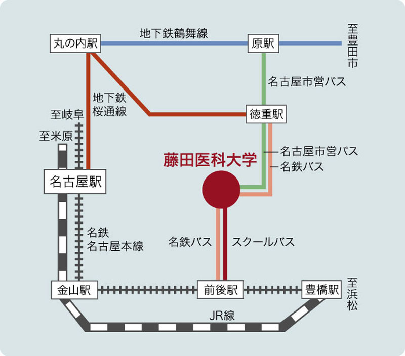 藤田医科大学 MAP