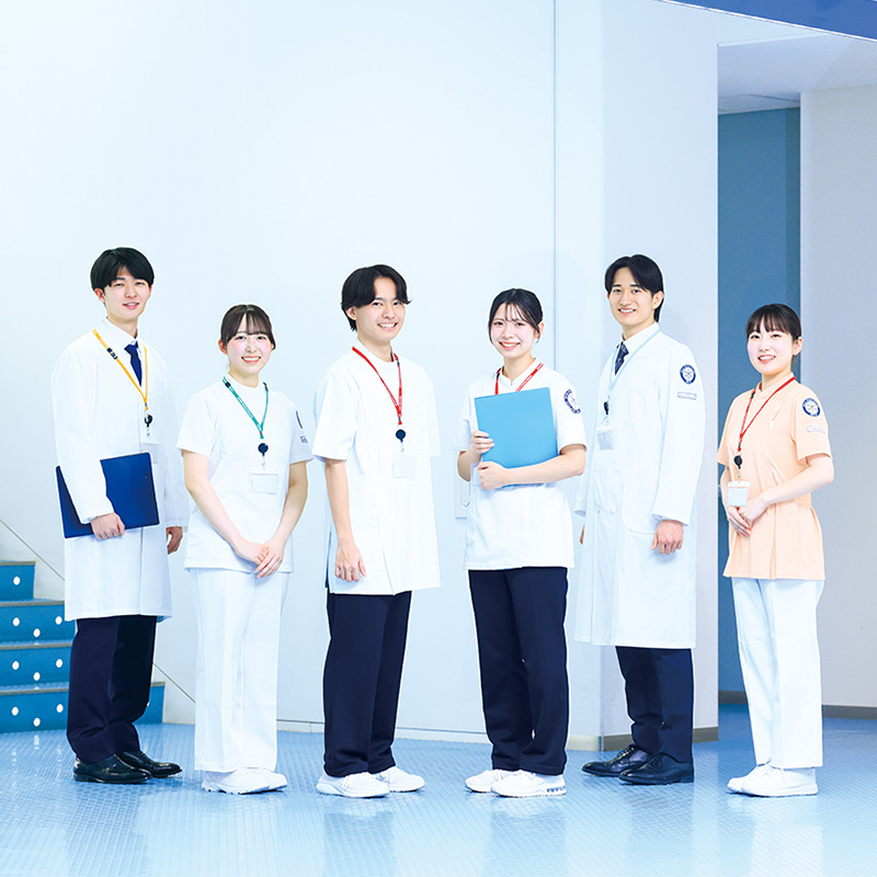 昭和医科大学