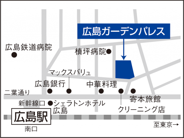 広島会場地図