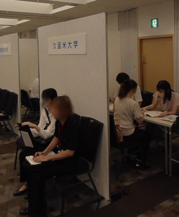 福岡会場の様子1