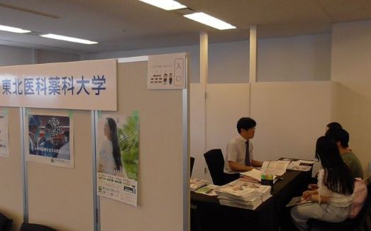 仙台会場の様子３