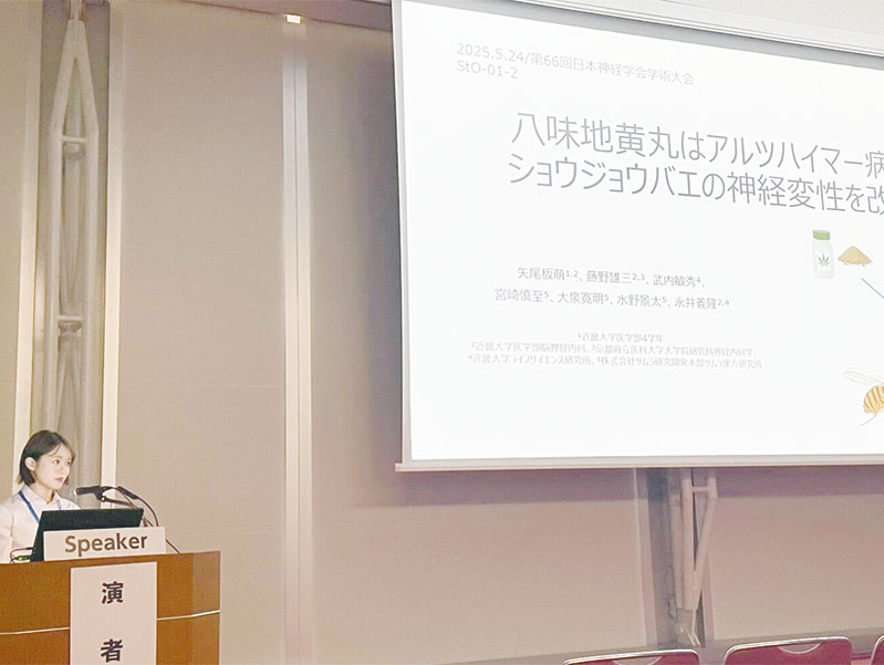 3年次で学会発表を経験。今年も学会発表の機会をいただきました