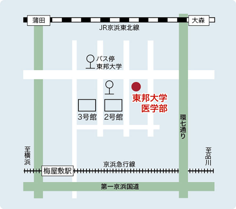 東邦大学 MAP