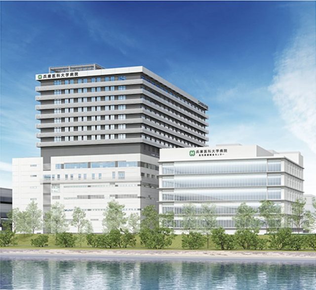 兵庫医科大学病院 新病院棟 イメージ