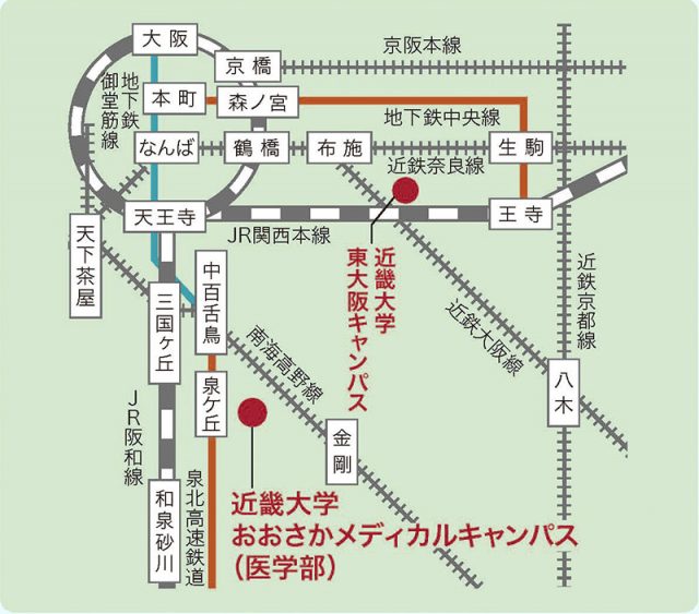 近畿大学 MAP 2025.11~