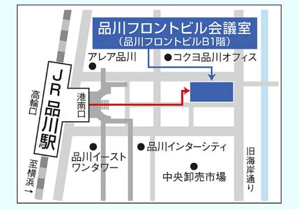 2026年MY医学部進学相談会 東京会場MAP