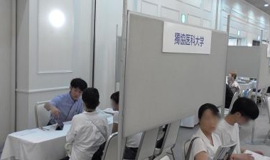2025年広島会場の1様子