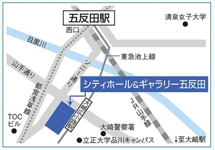 9月my医学部相談会東京会場